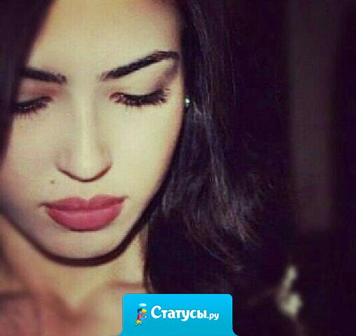 Мерзко вспоминать каких лживых и гнилых людей я когда-то считала родными...