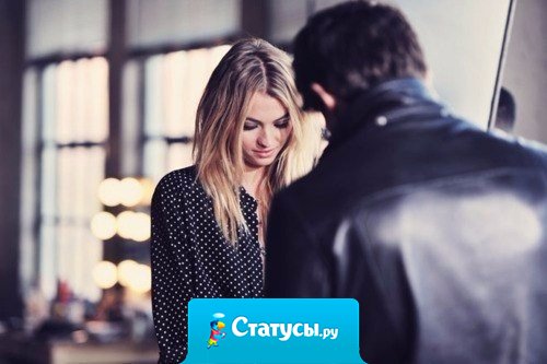 Спасибо тем людям, который терпят все мои истерики, мой идиотский характер и мое поведение... От души, спасибо!