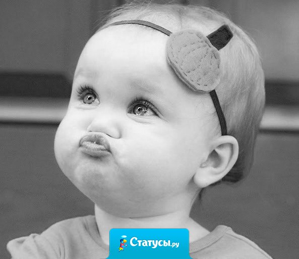 Чего хотят девочки? Девочки хотят, чтобы все было так, как они хотят...