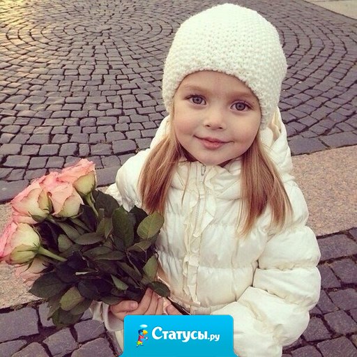 Самое прекрасное, что парень может сказать девушке: 