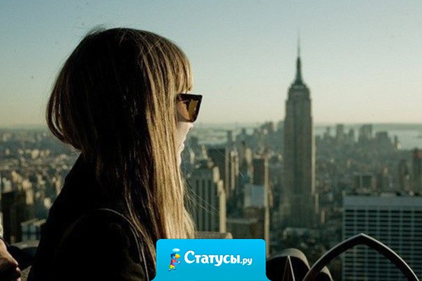 Я, вроде, не нуждаюсь в этом человеке, но что-то держит его у меня в голове.