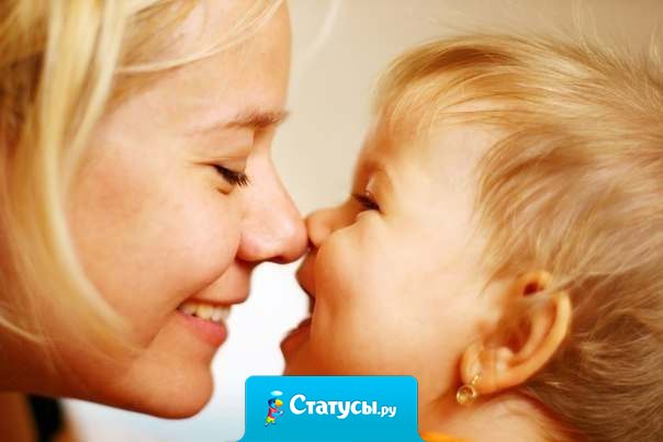 Счастье - это когда ты просыпаешься от того, что тебя дергают за волосы, кричат в ухо 