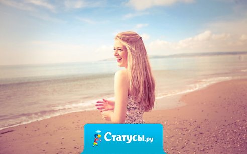 Я больше не гоняюсь ни за кем. Хочешь уйти из моей жизни, вон дверь. Черт, я даже придержу ее для тебя.