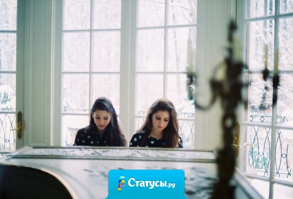 Надоело разочаровываться в людях.