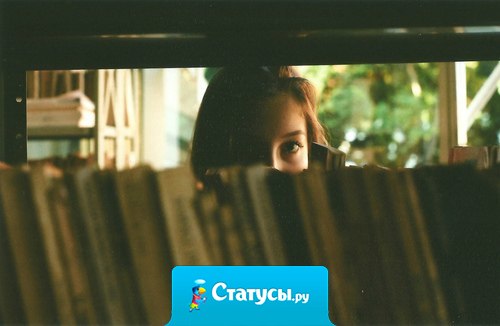 Мне просто нужен друг.