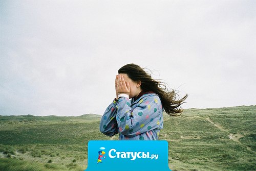 Без боли ничего не уйдет.