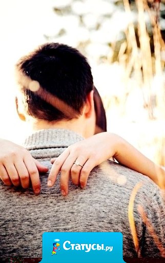 Из всех домашних лекарств лучшее — надежный муж.