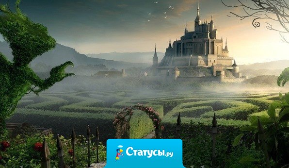 Хочу жить в городе Любви, на улице Согласия, чтобы окна выходили на проспект Мечты, а дорога вела к морю, под названием Счастье!!!