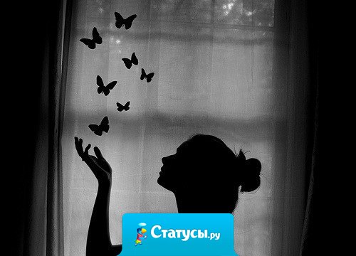 Если любишь - отпусти. И заходи каждые 45 минут на ее страницу до конца жизни.