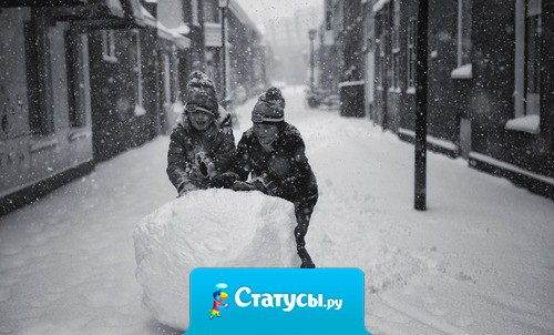 Я скучаю по местам из детства, по друзьям, которые там остались.