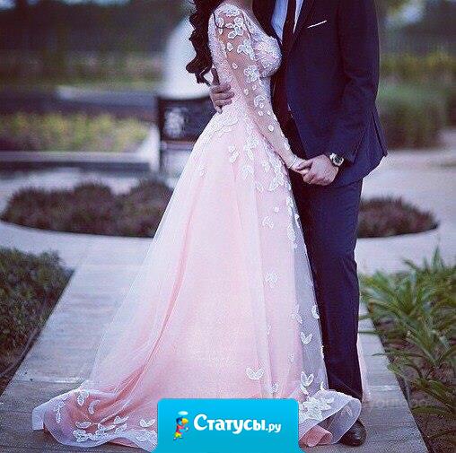 Человек, который захочет остаться в твоей жизни всегда найдет способ.