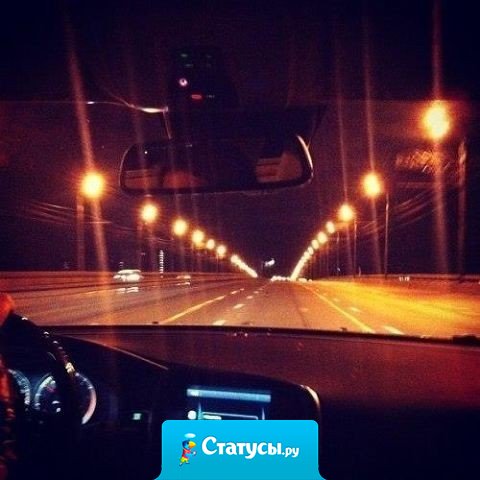 Порой ночь заставляет вспомнить то, чего хочется забыть.