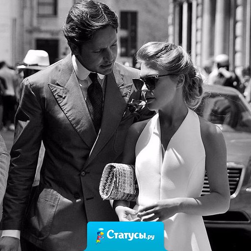 Если мужчину смущает какой-либо факт из прошлой жизни женщины, то ему лучше вообще не 