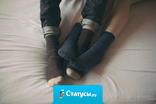 Счастливые дни — те, что мы прожили вместе.