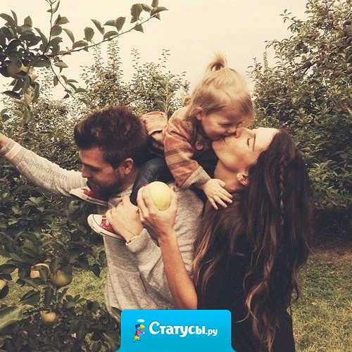 Счастье не ищут, как золото или выигрыш. Его создают сами, те, у кого хватает сил, знания и любви.