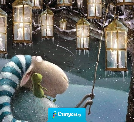 Тот, кто озаряет жизнь других, никогда не останется сам без света.