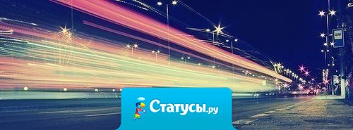 Дни так быстро складываются в недели, недели - в месяца, а месяца - в годы, что даже не замечаешь, как уходит самое счастливое время в твоей жизни.