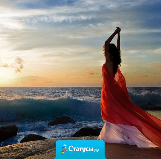 Жизнь слишком коротка, чтобы тратить ее на диеты, жадных мужчин и плохое настроение.