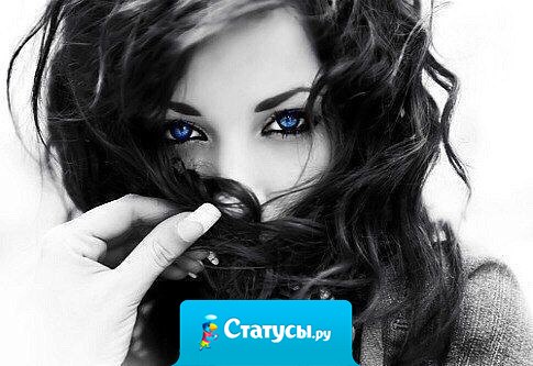 Милый, у меня маленькие ушки, столько лапши на них не помещается! На рога себе повесь!