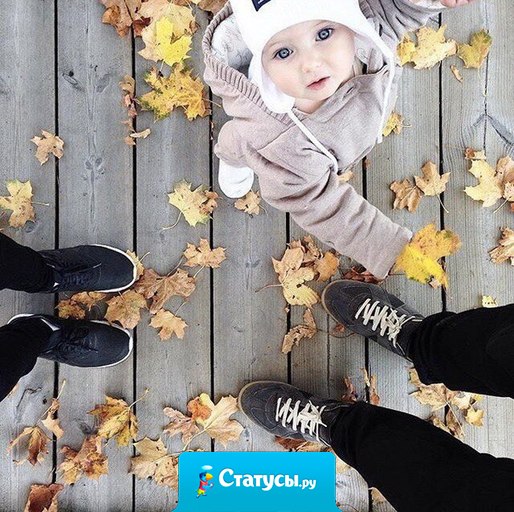 С тобой я чувствую себя счастливой, я люблю тебя.