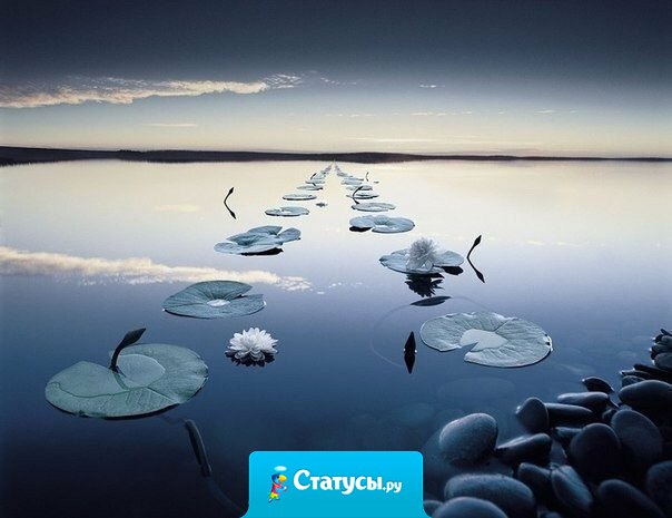 Нельзя потерять то, чего нет. Нельзя разрушить то, что не построено. Можно лишь развеять иллюзию того, что кажется реальным.