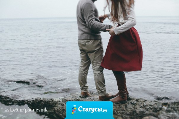 Есть чувства, которые поднимают нас от земли.