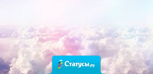 Воздух был так ясен, так щедры были небеса, что казалось — нет у людей иного призвания, чем жить и быть счастливыми.