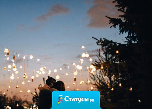 До чего же теперешние молодые люди все странные. Прошлое вы ненавидите, настоящее презираете, а будущее вам безразлично. Вряд ли это приведет к хорошему концу.