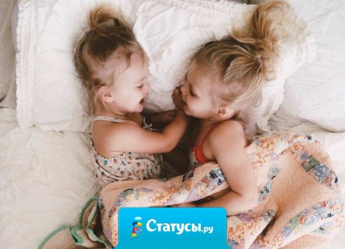 Самые богатые в мире люди - малыши! У них все еще впереди: и счастье и радость, и первый смех, и первые открытия,и первые победы и первый поцелуй и первая любовь...