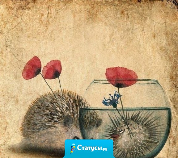 Любовь – это сила, которая может сдвинуть горы.