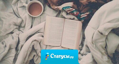 Для того чтобы усовершенствовать ум, надо больше размышлять, чем заучивать. 