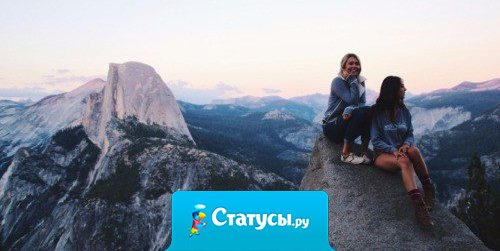 Пусть они вовсе не являются открытием для других.