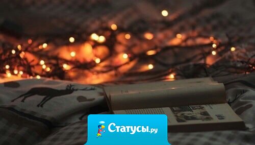 Наказанием лжеца оказывается не то, что ему никто больше не верит, а то, что он сам никому больше не может верить.