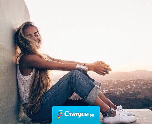 Жизнь дана не для того, чтобы как-нибудь провести время. Она дана как возможность прикоснуться к глубинам своего существа. Не теряйте время попусту.