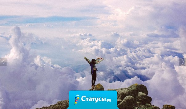 Некоторые мгновения имеют привкус вечности…