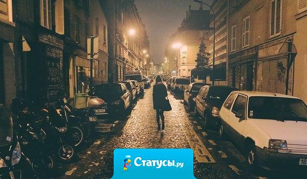 Одиночество либо ожесточает, либо учит независимости.