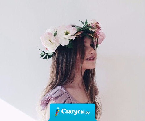  Нам остается жить на этой земле лишь несколько десятилетий, а мы теряем столько невозвратимых часов, раздумывая об обидах, о которых через год мы забудем, о них забудут и все окружающие.