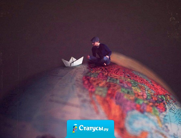 Наличие высокой цели и сфокусированность на ней — лучшее средство от лени, оправданий, обид и ненависти.