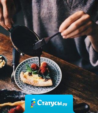 Странно, какие только пути мы ни выбираем, чтобы скрыть свои искренние чувства.