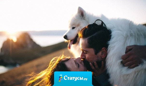 Причинить нам страшную боль сможет тот, кто подарил больше всего счастья.