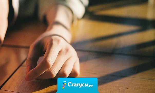 Каждый день происходят тысячи маленьких событий, и, если не видеть их, если не смотреть внимательно, не запоминать их и не считать, можно все пропустить. Можно пропустить всю жизнь.