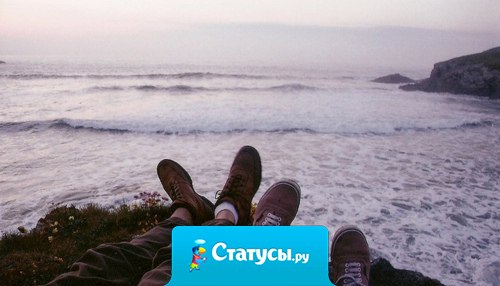 Забудьте ошибки. Забудьте неудачу. Забудьте всё, кроме того, что вы собираетесь делать сейчас и делайте. Сегодня ваш счастливый день. 