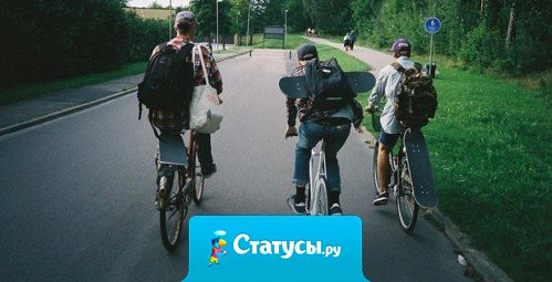 Если перед тобой великая цель, а возможности твои ограничены, все равно действуй. Ведь только через действие могут возрасти твои возможности.