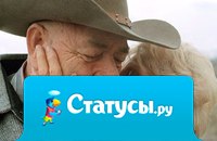 Это же прекрасно, когда любовь длиться более 50-ти лет!