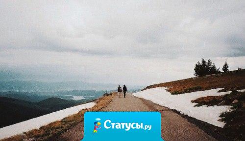 сть те, кому не всё равно. И на этом всё строится.  Главное – встретить таких людей.