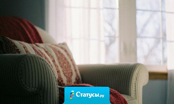 Я тону в одиночестве, и впервые в жизни мне кажется, что не смогу выплыть.