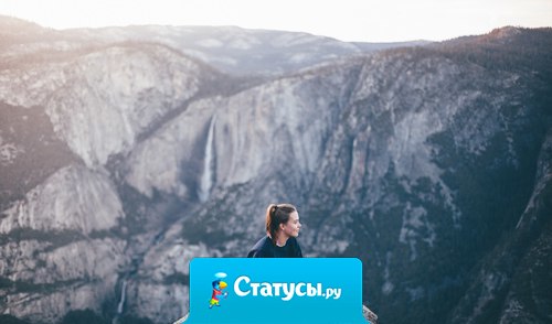 Мы становимся слепыми к тому, что видим каждый день. Но каждый день разный, и каждый день является чудом. Вопрос только в том, чтобы обратить внимание на это чудо. 