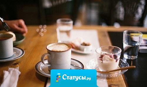 Ты удивишься, до какой степени легко утром вставать с постели, если предстоит делать то, что не вызывает желания выброситься в окно.