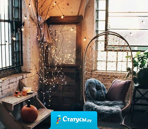 Мы — те, кто мы были вчера, плюс то, как мы изменились за эти сутки.