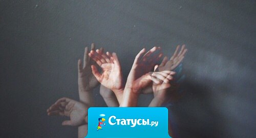 Каждый новый день мы строим планы на будущее.  Но у будущего свои планы.